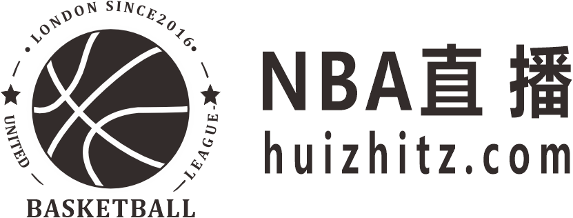 NBA直播
